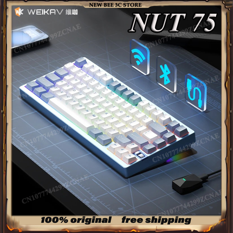 Pc Gaming On Sale - คีย์บอร์ดเกมมิ่ง WEIKAV Nut75 แบบกลไก ตัวเครื่องอะลูมิเนียมอัลลอยด์ เชื่อมต่อได้