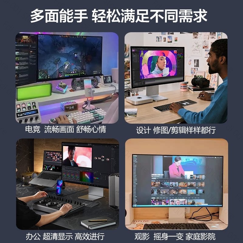 จอภาพ 27 นิ้ว 4K 144Hz HDR600  - Pc Gaming Editing บทวิจารณ์และราคา