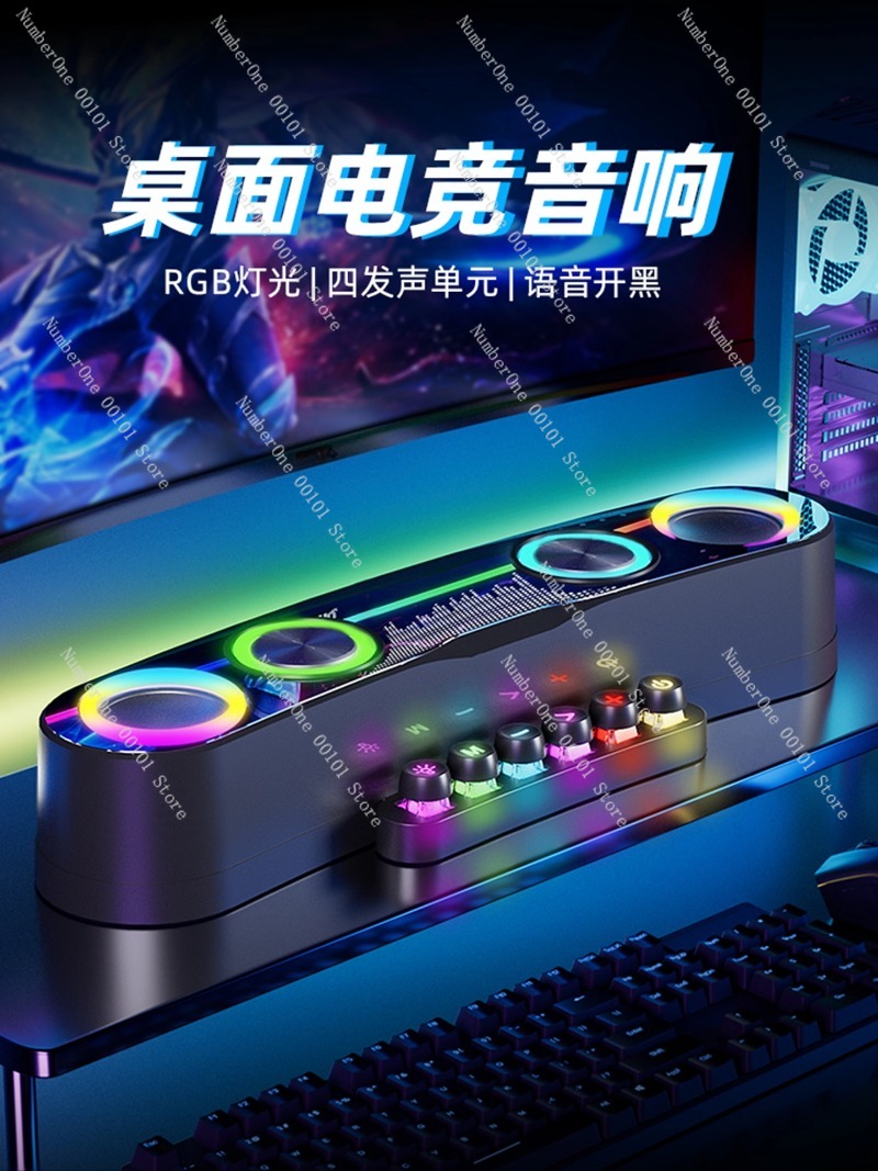 ไมโครโฟนเสียงคอมพิวเตอร์อีสปอร - Gaming Speaker บทวิจารณ์และราคา